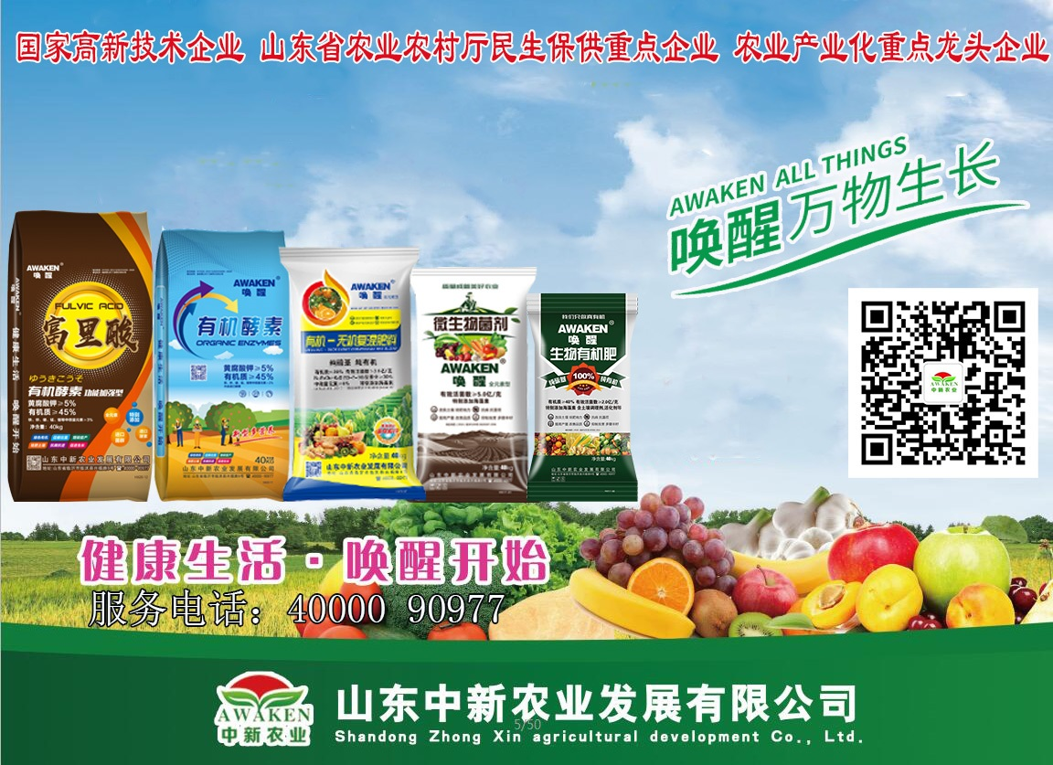 别再大量使用化肥了，用好这些有机肥比化肥还管用！